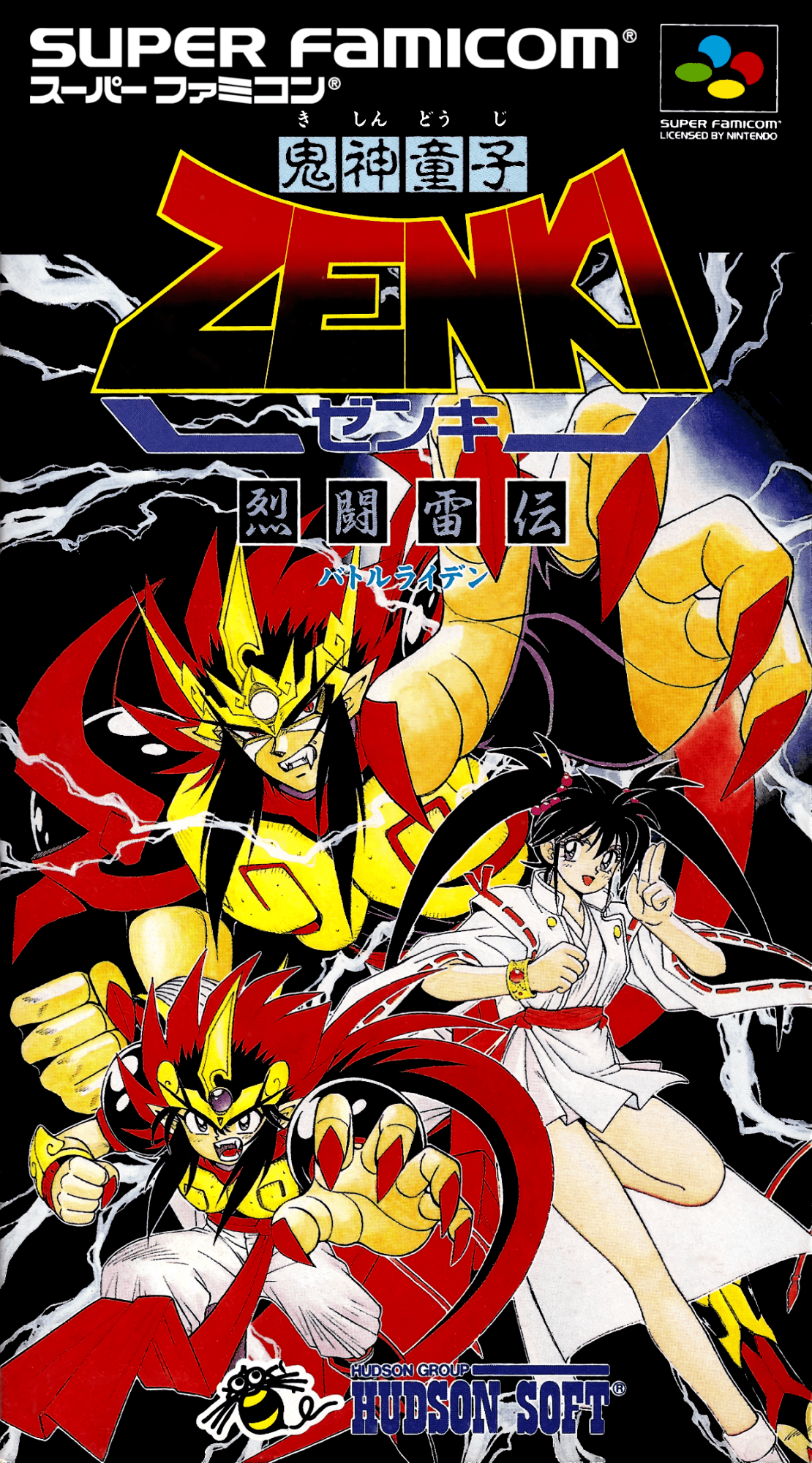 Kishin Douji Zenki: Battle Raiden box art for Super Famicom
